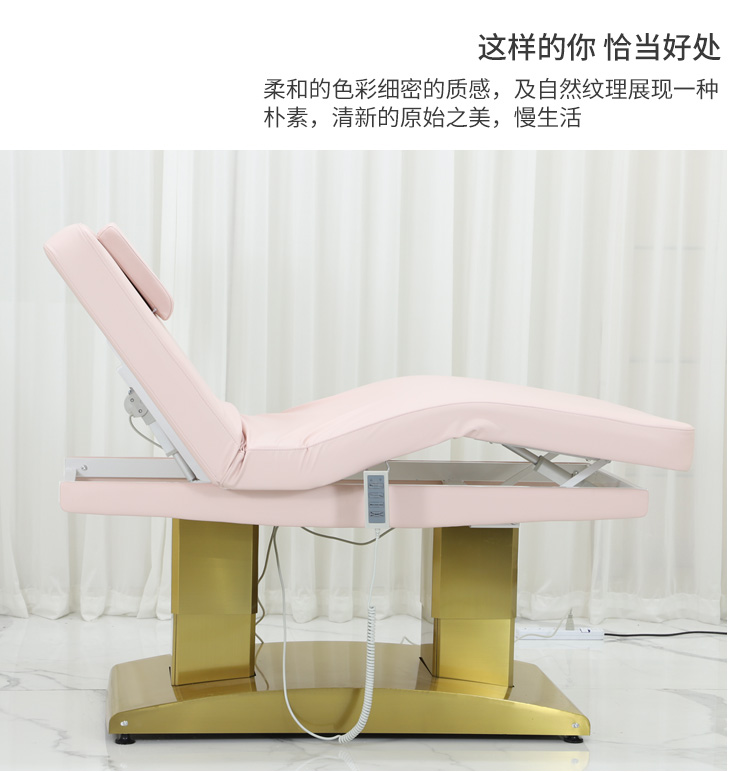 Luxury Gold Esthetician Massage Table Beauty Salon Furniture Lash Bed Cosmetic Electric Spa Beauty Facial Massage Bed